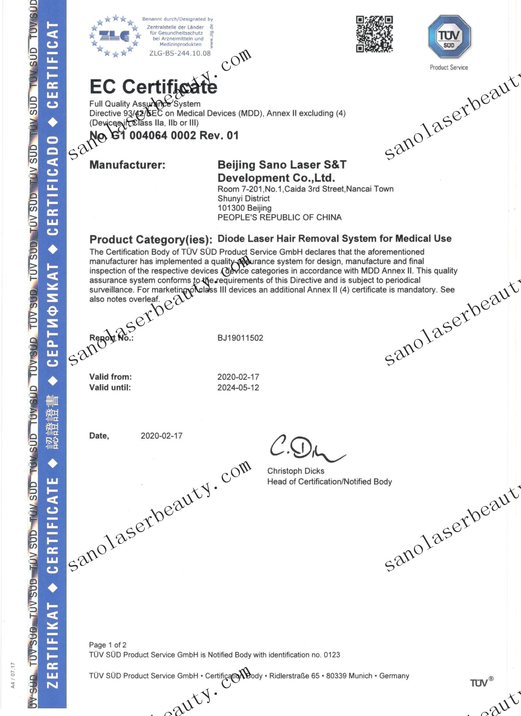 medicinsk CE 新 (1)